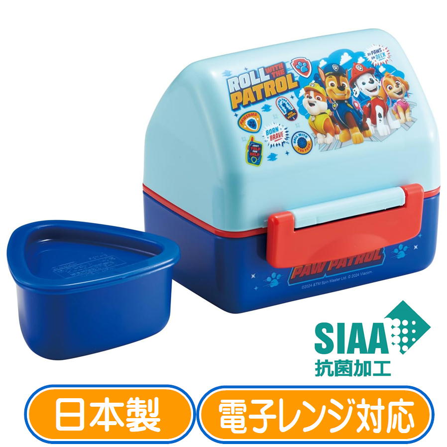 おにぎりケース POT5（rakuten）