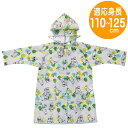 レインコート ムーミン アニメーション RACO1M スケーター 子供用 適応身長110-125cm ランドセルやリュックを背負える レインウェア カッパ