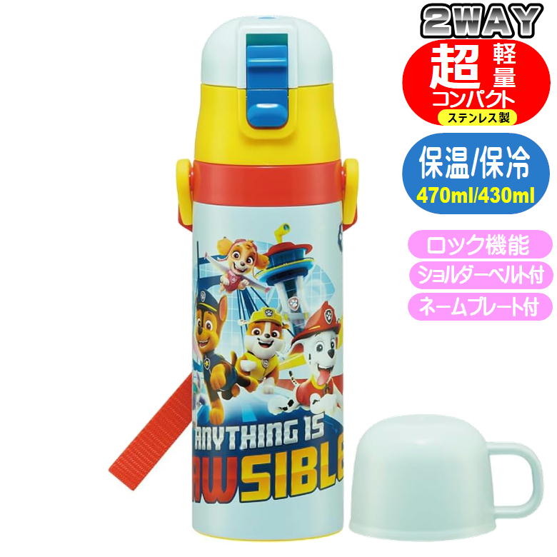 ���ƥ�쥹�ܥȥ� SKDC4 �ѥ��ѥȥ����� 23 ���������� Ķ���� 2WAY ľ���� ���å��դ� �ѥ��ѥ� ����饯���� ���� �ݲ� ����