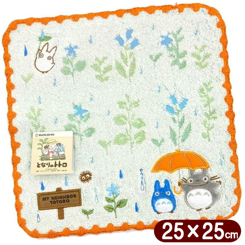 となりのトトロ タオルハンカチ 大きな傘 25×25cm スタジオジブリ グッズ キャラクター タオル ミニタオル 丸眞 4992272876079