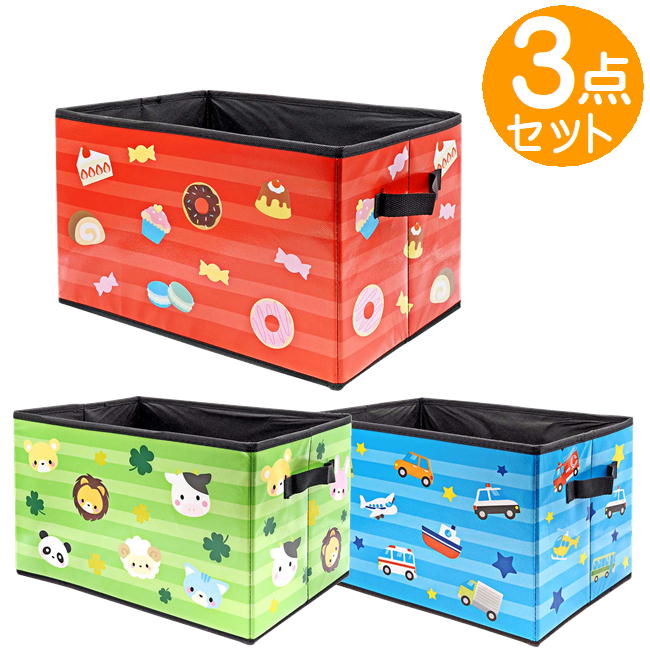 樂天商城 - 収納ボックス 3点セット 収納ケース ふた無し カラーボックス わくわくお片付けボックス ストレージボックス トイボックス おもちゃ箱 約38×25×25cm