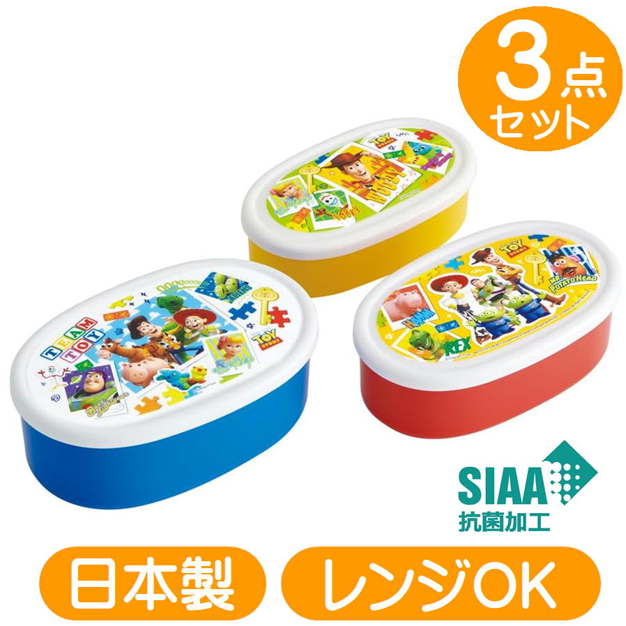 フタを外して電子レンジ加熱がOKのシール容器3個セット 【生産国】　日本 【メーカー】　スケーター 【品番】SRS3SAG お弁当箱としてもご家庭での食材保存容器としても便利 用途に応じて使い分けできる お弁当箱として使用した後は入れ子式なので3分の1にコンパクトになり持ち運びもジャマになりません 冷蔵庫での保存も積み重ねて収納可。フタを外せば電子レンジ加熱で可能 ●サイズ(約):大=幅14×奥行9×高さ5.1cm 中=幅12.9×奥行8×高さ4.4cm 小=幅11.9×奥行6.9×高さ3.7cm ●素材・材質:フタ=EVA樹脂 本体=ポリプロピレン ●生産国:日本 ●セット内容・付属品:3個セット ●容量:大=400ml 中=280ml 小=180ml ※ご覧になられているモニターの環境や 撮影時の照明の影響により実際の商品の色と 異なって見える場合がございます。 予めご了承下さい。