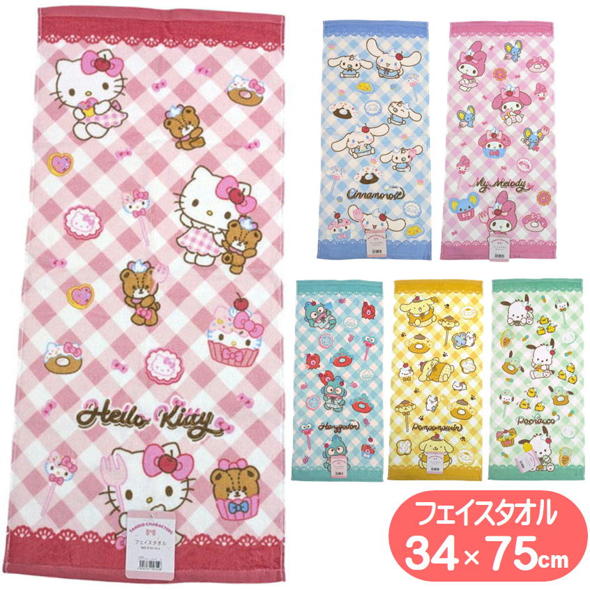 Face Towel - フェイスタオル サンリオ キャラクター タオル ファンシースナック 林 キティちゃん マイメロディ シナモロール プリン ハンギョドン ポチャッコ ジュニア キッズ タオル