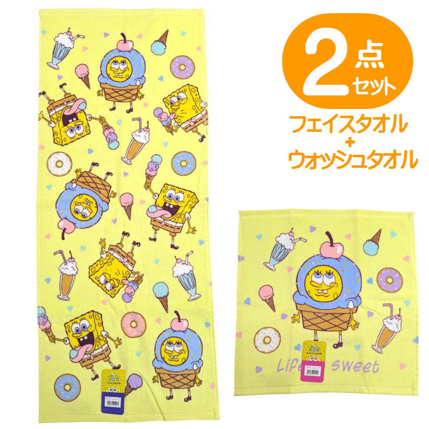 フェイスタオル ウォッシュタオル スポンジボブ エブリデーアイス 林 アニメ キャラクター グッズ キッズタオル 2点セット 5453 5439