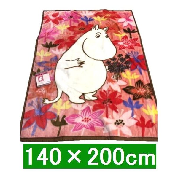 ムーミン ニューマイヤー毛布 ブランケット MOOMIN ムーミンの花束 140×200cm 丸眞 毛布 0434100200