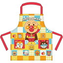 アンパンマン キャラクター 子供用 エプロン 110cm キッズ 幼稚園 保育園 餅つき 料理 こども No.02920-18
