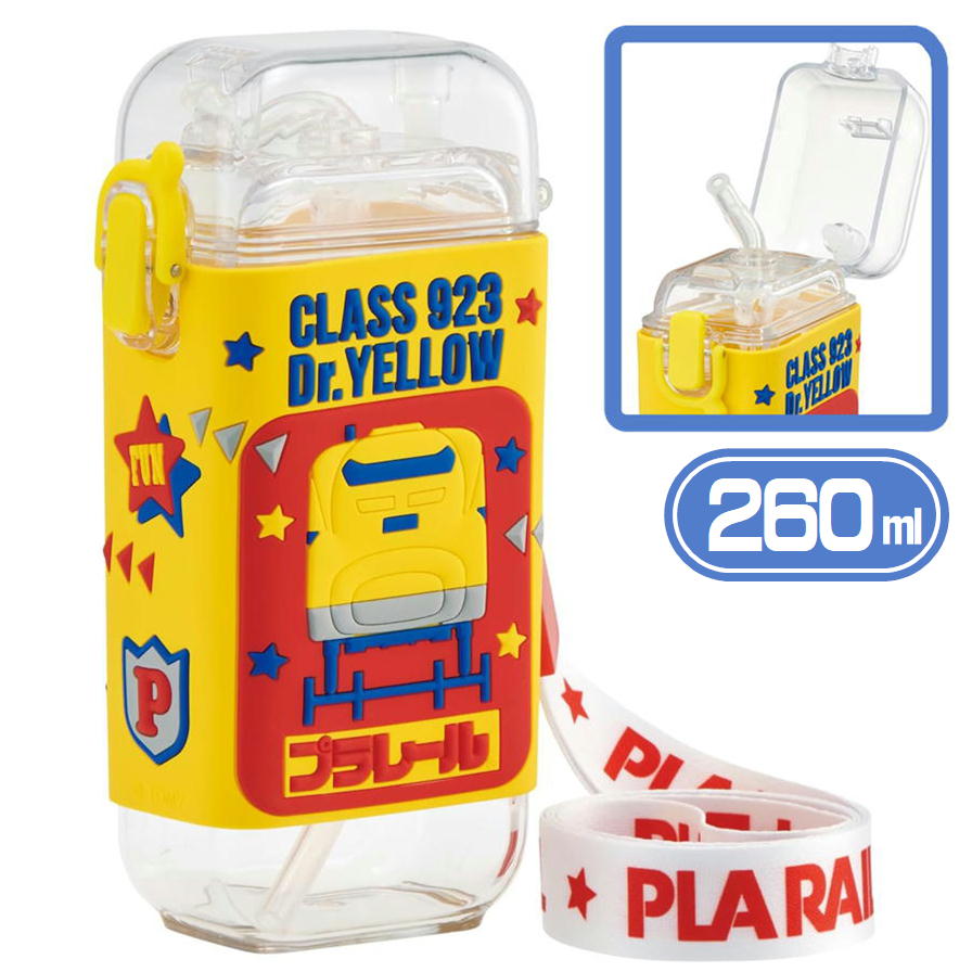 Rakuten - プラレール 水筒 260ml スケーター PSQ3ST スクエア ストローボトル カバー付 ドクターイエロー ワンタッチ ショルダーベルト付 新幹線