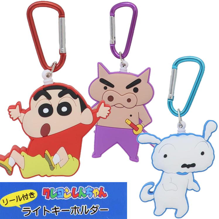 楽天市場】クレヨンしんちゃん ライトの通販