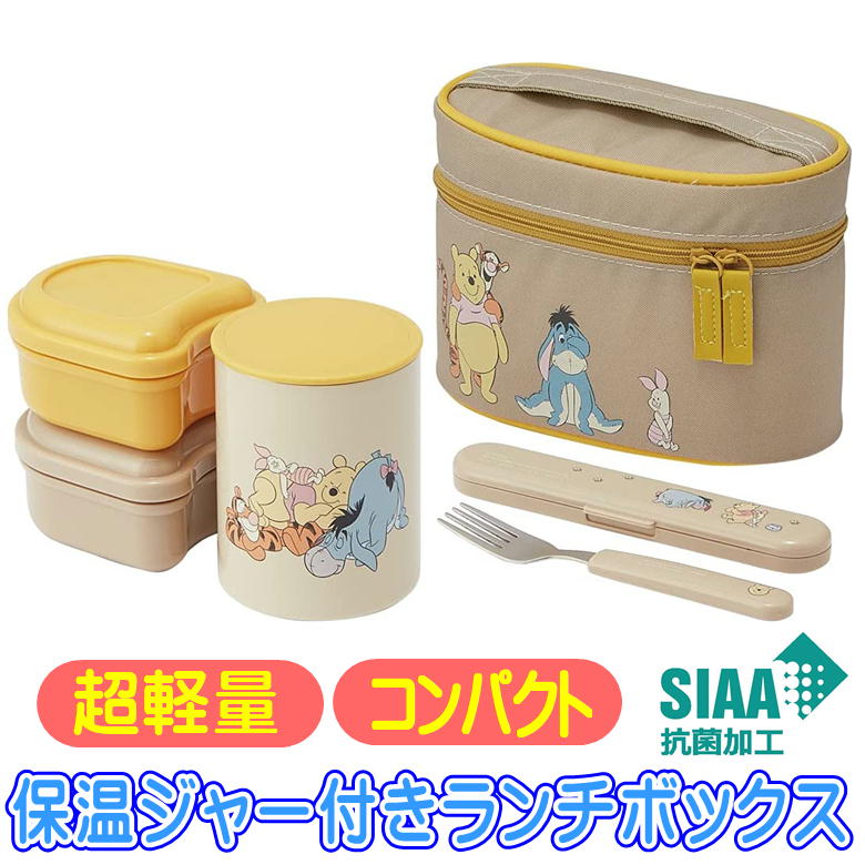 楽天市場】保温弁当箱 ディズニー(ブランドスケーター)の通販 楽天市場】保温弁当箱 ディズニー(ブランドスケーター)の通販