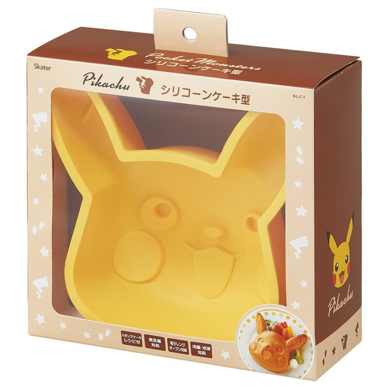 ケーキ型 ピカチュウ スケーター skater SLC1 シリコーン製 ポケットモンスター ポケモン キャラスイーツ シリコン型 スポンジケーキ お菓子作り