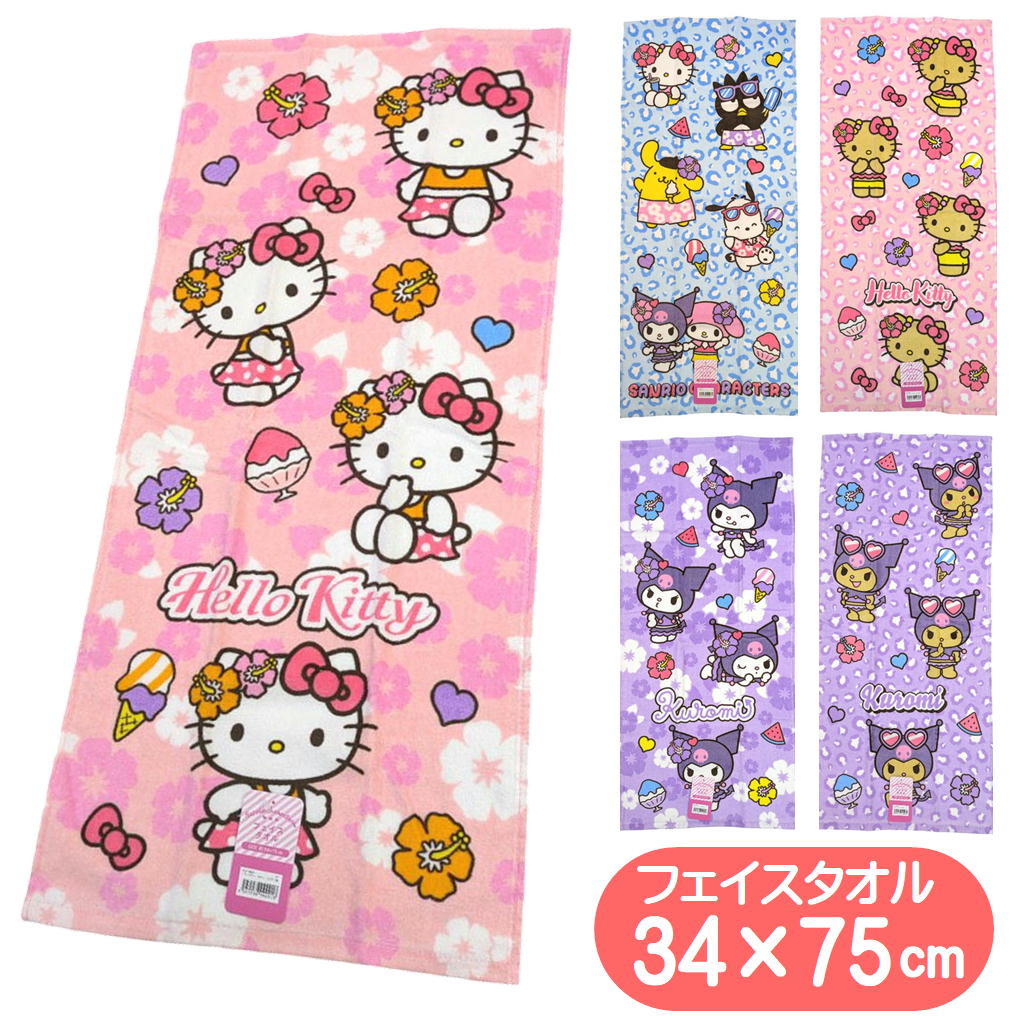 組み合わせ変更可♡新品♡サンリオ♡フェイスタオル＆ハンドタオルセット 楽天市場】サンリオ（フェイスタオル｜タオル・ハンカチ