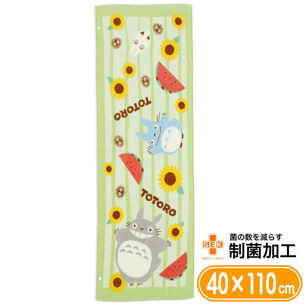 ジュニア バスタオル となりのトトロ トトロとすいか 子供 スポーツタオル スタジオジブリ キャラクター キッズタオル 丸眞 制菌加工 40×110cm