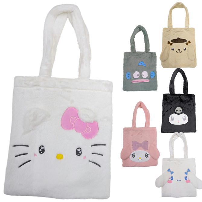 Rakuten - トートバッグ サンリオ キャラクター うるふわ ファー 手提げ クロミ マイメロディ プリン シナモロール キティ ハンギョドン ヤスダ通商