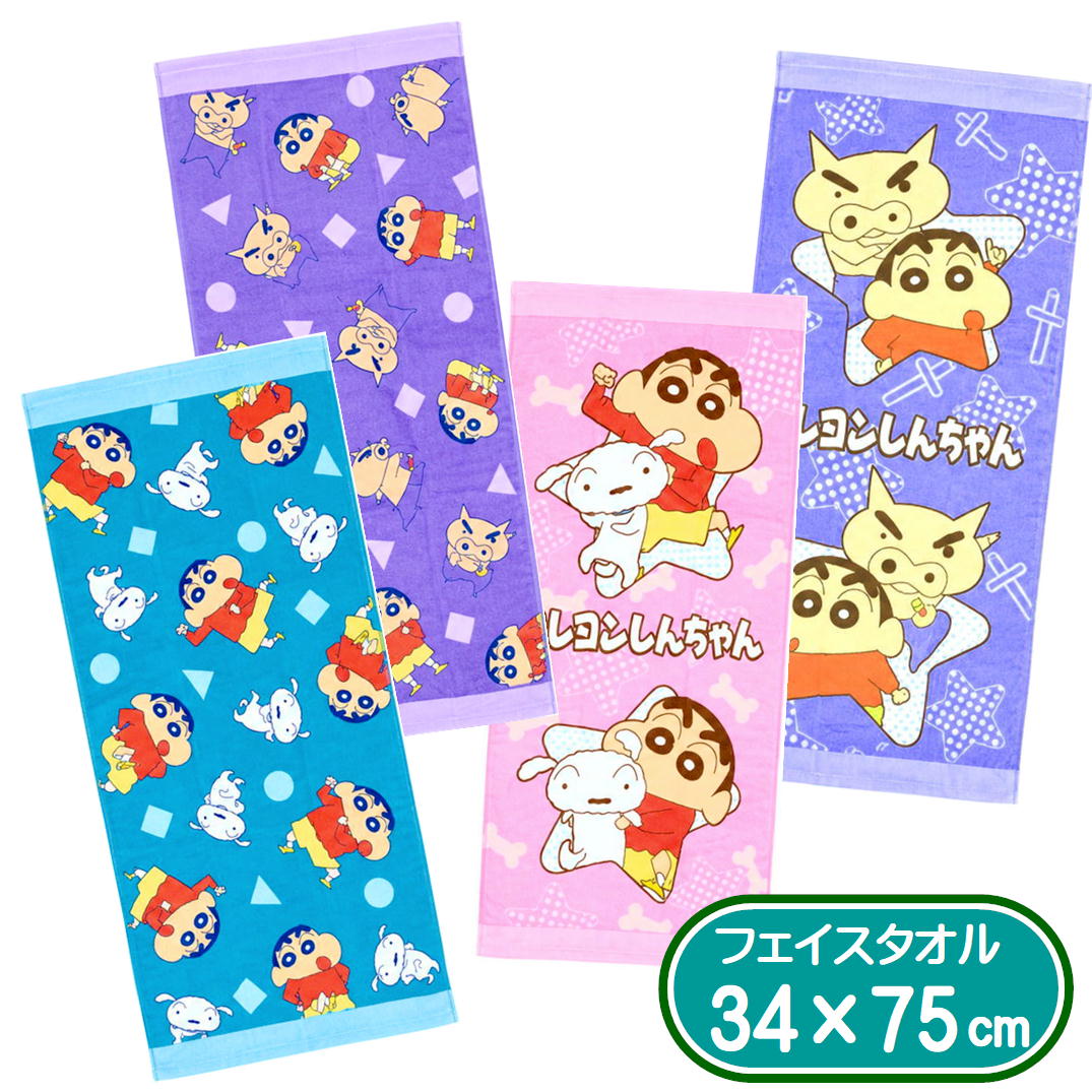 大人気「クレヨンしんちゃん」から、キュートなイラストが目を惹くロングタオルが登場！ お馴染みのしんちゃん、シロ、ぶりぶりざえもんが可愛く描かれた、デイリー使いに大活躍のフェイスタオルです。 吸水性が良く肌に優しい綿素材を使用しており、毎日の洗面やお風呂上がりはもちろん、部活動やスポーツ、遠足、旅行の際の汗拭きタオルとしても大活躍します。首に掛けたり巻いたりしやすい長さ75cmの絶妙なサイズ感で、日常の様々なシーンでマルチにお使いいただけます。 【仕様】 ■JAN：4550376243922（シロPK）/ 4550376243915（シロGR）/ 4550376243946（ぶりぶりざえもんPU/LPU） ■サイズ：約34×75cm ■素材：綿 ■メーカー：スモールプラネット（Small Planet） 選べる豊富なバリエーション！ご自宅用にはもちろん、お子様へのプレゼントや、お友達とお揃いで持つのにもおすすめです。