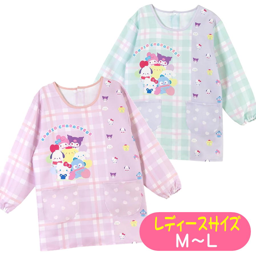 楽天市場】キティ（割烹着・スモック｜エプロン・三角巾）：配膳用品