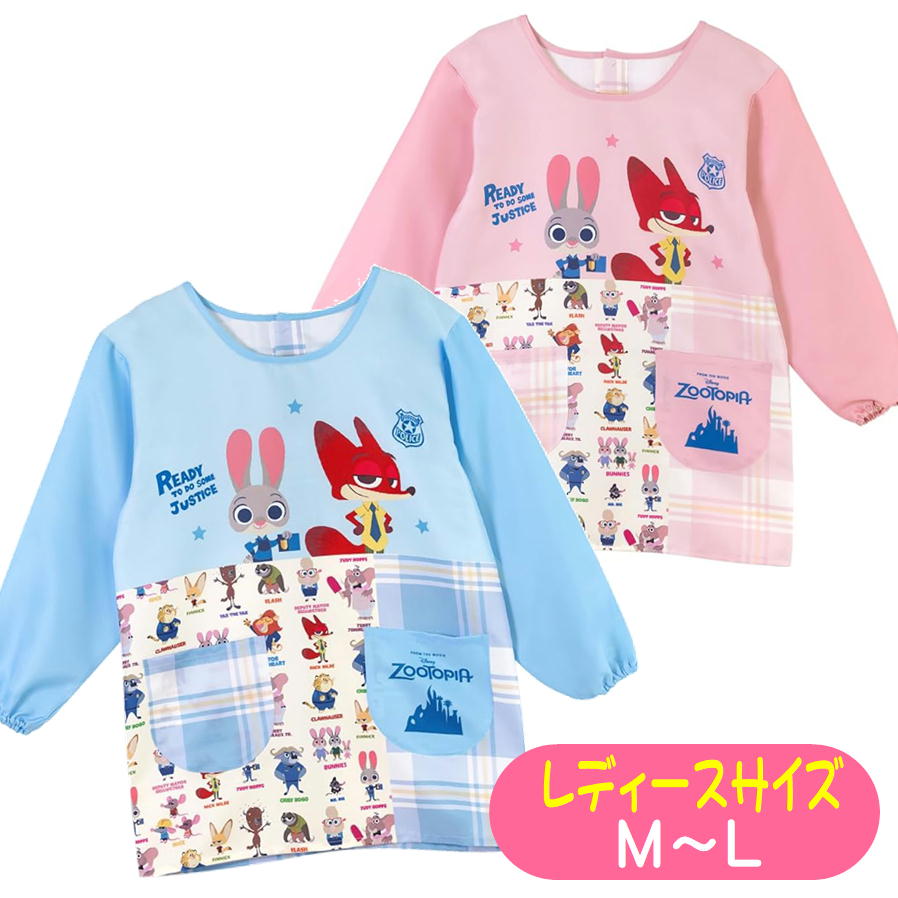 エプロン スモック かっぽう着 ズートピア ジュディ ニック ディズニー キャラクター サイドボタン 保..