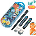 トリオセット ポケットモンスター TACC2AG スケーター 24 抗菌 スライド式 食洗機対応 日本製 ポケモン キャラクター グッズ