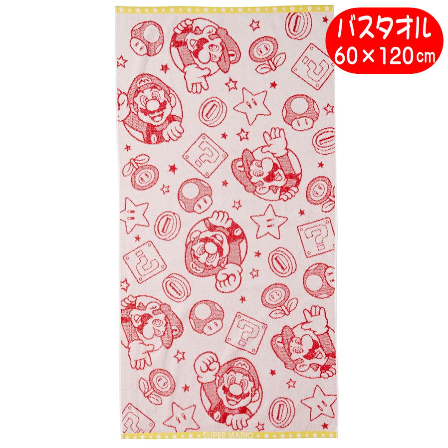 Rakuten - バスタオル スーパーマリオ アンドフェイス 任天堂 キャラクター グッズ 抗菌防臭加工 60×120cm 丸眞 抗菌防臭 綿100% レッド