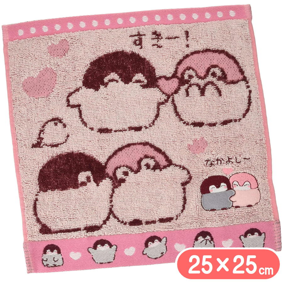 タオルハンカチ コウペンちゃん あなたがだいすき 丸眞 SNS アニメ キャラクター グッズ ミニタオル 刺..