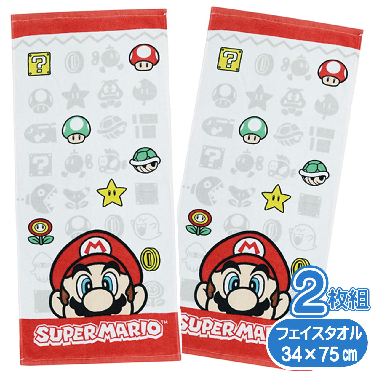 樂天商城 - スーパーマリオ フェイスタオル 2枚セット アイコンタイル 丸眞 任天堂 マリオ グッズ キャラクター タオル 34×75cm ロングタオル