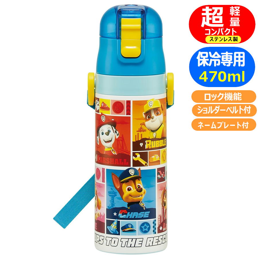 ���ƥ�쥹�ܥȥ� �ѥ����ѥȥ����� SDC4 ���������� 25 ���å��� �����쥯�� ���� ���ݡ��ĥܥȥ� ���˥� ����饯���� ľ���� ���� 470ml