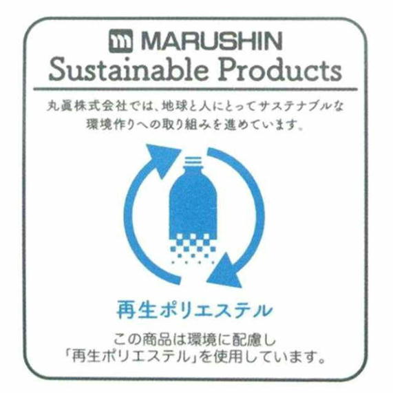 スーパーマリオ ハーフ毛布 ホッピングイエロー ブランケット 任天堂 キャラクター ハーフケット 丸眞 140×100cm [3]