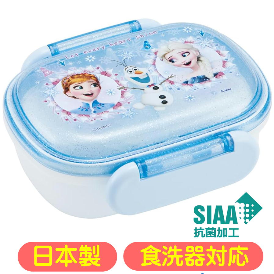Other - ランチボックス アナと雪の女王 QAF1AG スケーター ふわっと 抗菌 弁当箱 ディズニー プリンセス キャラクター タイトランチボックス