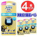 P&G ファブリーズ イージークリップ 消臭成分最高レベル 車用 芳香剤 消臭剤 フレッシュシャボン 消臭 防臭 4個セット W消臭 くるま カー用品