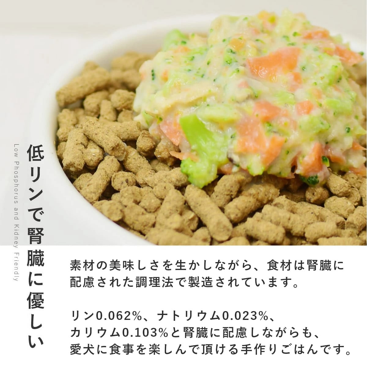 【まとめ買いでオマケ付き】 鶏もも肉のクリーム煮18個+3個セット 【冷凍】無添加 国産 ドッグフード 犬用スープ トッピング水分補給 療法食 食いつき 低リンで腎臓に優しい シニア犬 パピー犬 冷凍ドッグフード おせち 代わり 正月 ごちそう ashu-10010134 帝塚山ハウンドカム 楽天市場店 サンプル画像3