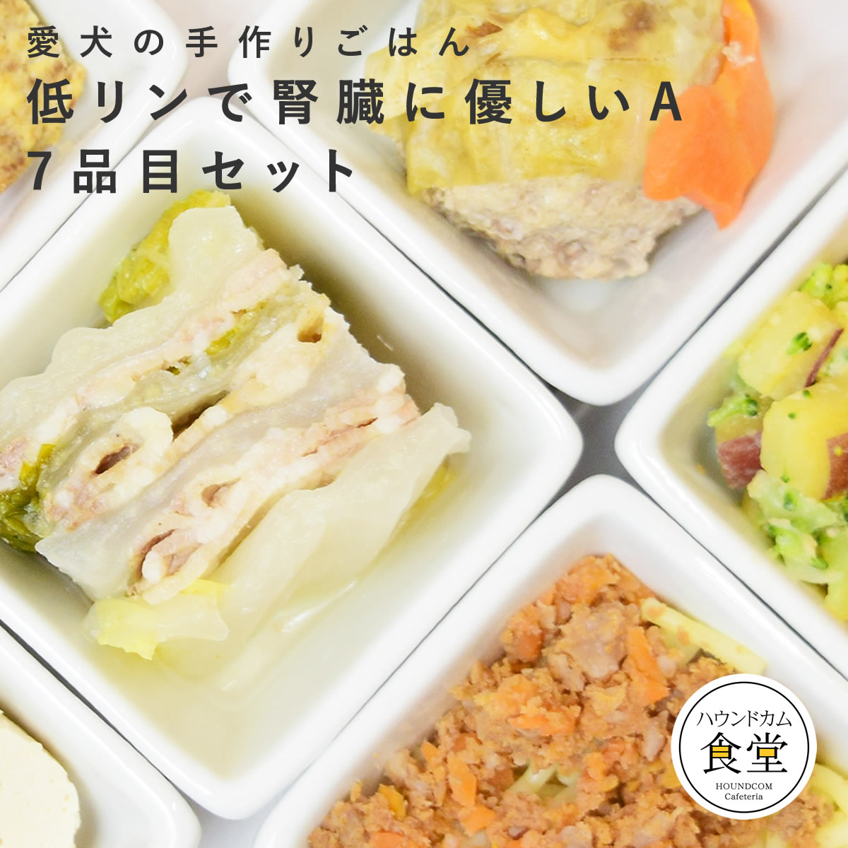 楽天市場】【P2倍＆割引クーポン配布中】エゾ鹿肉 手作りウインナ