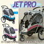 ֡ڤ󤻾ʡۥڥåȥ 緿 3إХJETPRO(ե󥿥) 30kgޤ 緿ѡåȥץJet ProڥåѥХ   緿 ꡼ ڥåȥå  ǭ  Υå ڥåȥ ¿Ƭ ޤꤿ 2ɤ  ˥פ򸫤