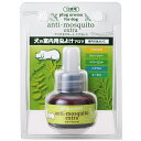 【割引クーポン配布中】プラグアロマ アンチモスキートエクストラ 交換用 25ml