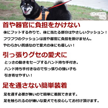 中・大型犬用ハーネス｜首に優しいクッションハーネス サイズL【クッション 負担が少ない 首に優しい オレンジ スポーツ スポーティ ゴールデン ラブラドール バーニーズ フラットコーテッド ドーベルマン 柴犬】　アッシュ　服の上から　老犬 ハーネス 高齢犬 シニア