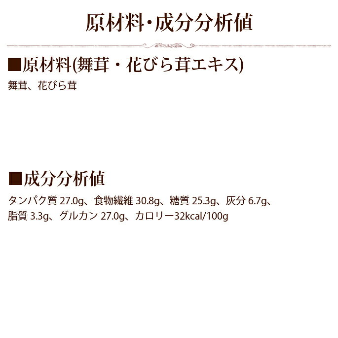 犬猫用 健康食品 舞茸・花びら茸エキス グッズ【楽天市場店】犬用 愛犬 愛猫 犬用品 ペットのサプリ ねこ用品 犬用サプリ サプリメント 猫用品 ワンコ 犬用サプリメント ドッグ ashu-10007162 帝塚山ハウンドカム 楽天市場店 サンプル画像3