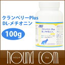 犬用サプリ クランベリーPlus DL-メチオニン 猫用サプリペーハー ト 栄養補助食品【犬のサプリ...