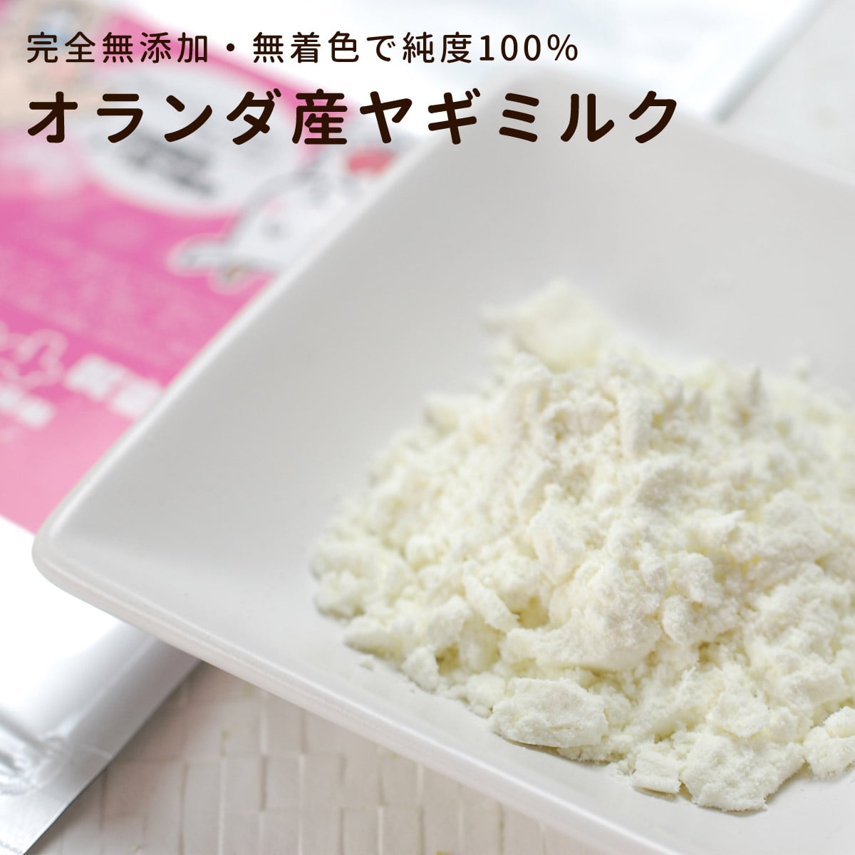 【割引クーポン配布中】犬用 無添加おやつバラエティーセット お徳用 犬 ジャーキー クッキー ヤギミルク ガム 詰め合わせ 誕生日プレゼントに 訓練のご褒美にもおすすめ犬のおやつ ドッグフード【犬用ギフト ペットフード いぬ クリスマス お菓子 ashu-10000570 帝塚山ハウンドカム 楽天市場店 サンプル画像2