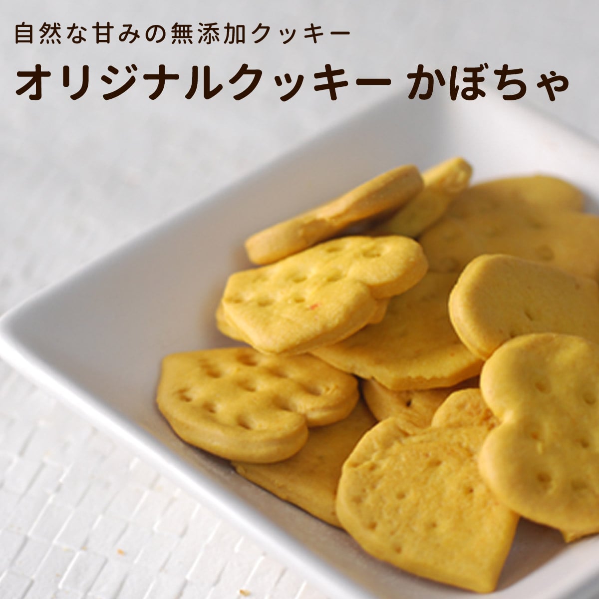 【割引クーポン配布中】犬用 無添加おやつバラエティーセット お徳用 犬 ジャーキー クッキー ヤギミルク ガム 詰め合わせ 誕生日プレゼントに 訓練のご褒美にもおすすめ犬のおやつ ドッグフード【犬用ギフト ペットフード いぬ クリスマス お菓子 ashu-10000570 帝塚山ハウンドカム 楽天市場店 サンプル画像3