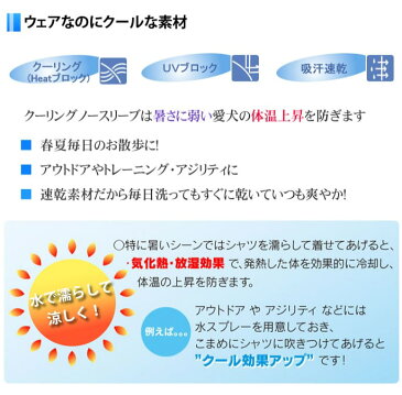 ASHU スポーツクーリング ノースリーブ SSサイズ【ドッグウェア】【】 【ドッグウエア お散歩 ドックウェアー】