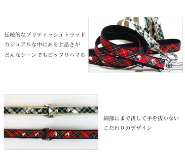 ASHU【トラッド リード】Sサイズ 犬 リード 小型犬 中型犬 チェック 赤 レッド ペットプレゼント お散歩 カラー 丈夫 紐 犬リード 柴犬 トイプードル コーギー チワワ 犬用 ペット用品 散歩用リード パグ 豆柴 ペット用 いぬ