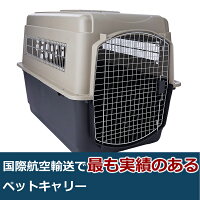 バリケンネルカラーバリケンネルウルトラM送料無料中型犬クレートシバ犬のペットキャリー犬ケージとして国際航空機対応で海外旅行やお出かけにおすすめ被災避難緊急時防災などにも