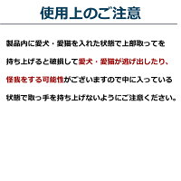 バリケンネルカラーバリケンネルウルトラM送料無料中型犬クレートシバ犬のペットキャリー犬ケージとして国際航空機対応で海外旅行やお出かけにおすすめ被災避難緊急時防災などにも