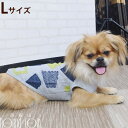 Cinofilo インターシャブロック柄Tシャツ Lサイズ 犬用 ウェア　秋冬　服