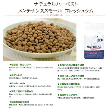 メンテナンススモール&手作り食セットドッグフード ドライフード オメガ3オイル 酵素パワー元気 犬用小型犬中型犬 成犬 老犬 手作り食 副食材 お手軽 簡単