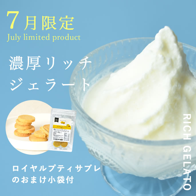 【割引クーポン配布中】【7月限定】おまけ付！犬 アイスクリーム 濃厚 ヨーグルト ...