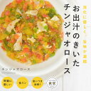 愛犬用 手作りご飯 チンジャオロース6個/12個/24個/セ