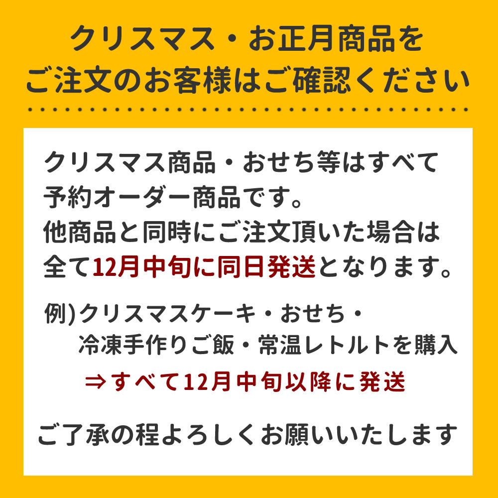 【予約受付中】2026年 クリスマスケーキ 愛犬 のブッシュ・ド・ノエル 【冷凍】 犬用 ケーキ クリスマス プレゼントChristmas 無添加 国内製造 さつまいも チーズ 砂糖不使用 生クリーム不使用 犬 クリスマスケーキ ashu-10010313 帝塚山ハウンドカム 楽天市場店 サンプル画像2