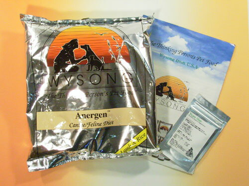 自然食のワイソンを初めてお試し頂く方限定！送料無料でお届け♪WYSONGアナジェン1.8Kgスタータ...