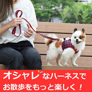 犬 ハーネス ASHUウェアハーネス ギンガムチェック リードセット LLサイズ(中型犬用) 服型 胴輪 子犬 老犬にも優しい布製ウエアハーネス【楽しい 散歩 気管 弱い おしゃれ かわいい ベスト型】　アッシュ　服の上から　老犬 ハーネス 高齢犬 シニア