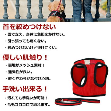 ASHUウェアハーネス&リードセットS 小型犬 子犬 簡単 おしゃれなドッググッズオリジナルブランド ハーネス 犬【犬ハーネス ペット用品 ドッグ トイプードル チワワ 犬用ハーネス 散歩用リード パグ コーギー お散歩】 アッシュ 服の上から 老犬 ハーネス 高齢犬 シニア