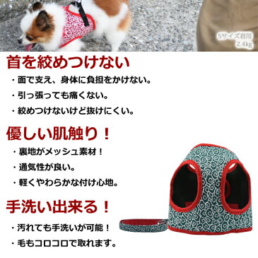 ASHUウェアハーネス 唐草セット LLサイズ(中型犬用)| 犬 ハーネス リード セット 子犬 老犬 服型 ベスト型ハーネス胴輪 簡単 かわいい 唐草模様 柴犬シュナウザー パグ ジャックラッセル フレンチブル グレーハウンドアッシュ 洋服の上から